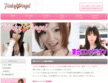 Tablet Screenshot of menzcompanion.server-queen.com